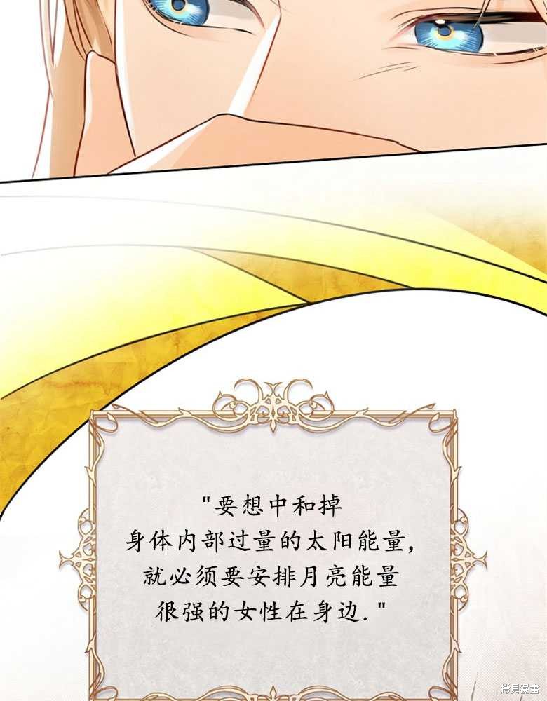 第3话80