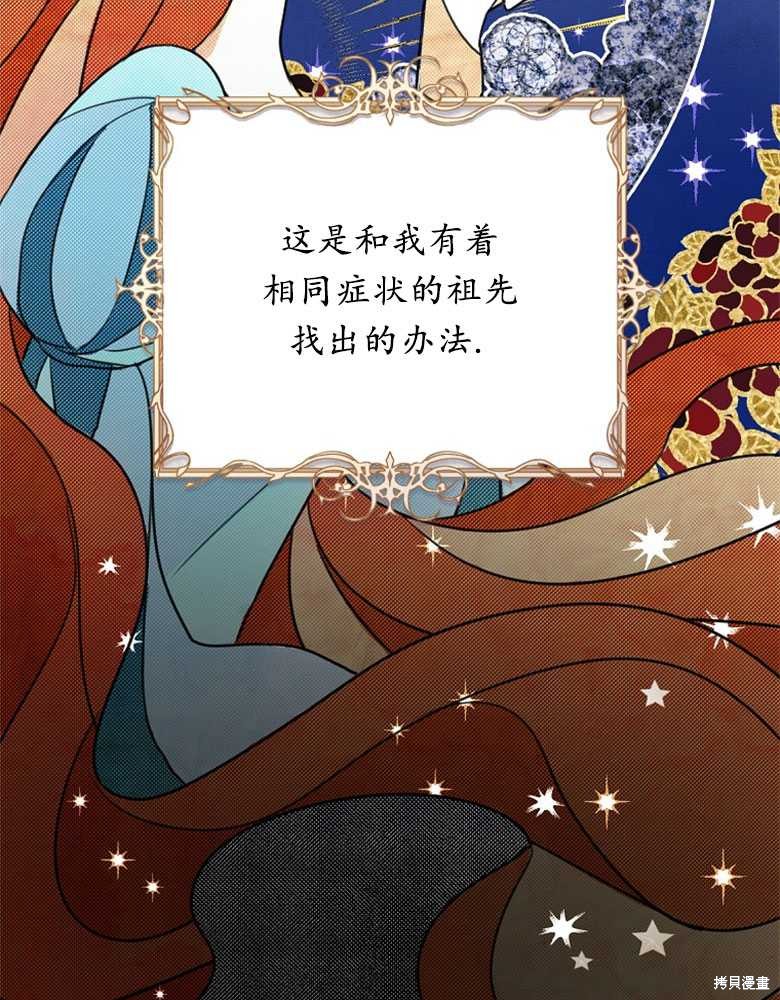第3话83