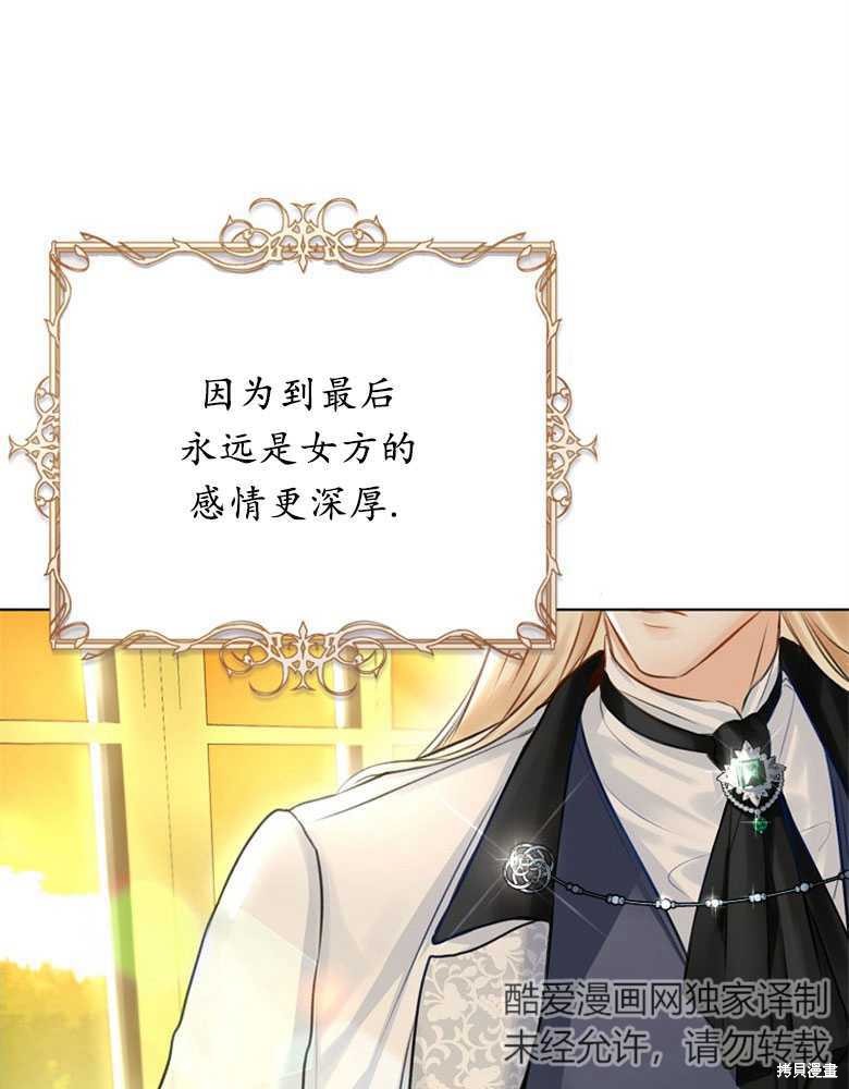 第3话87