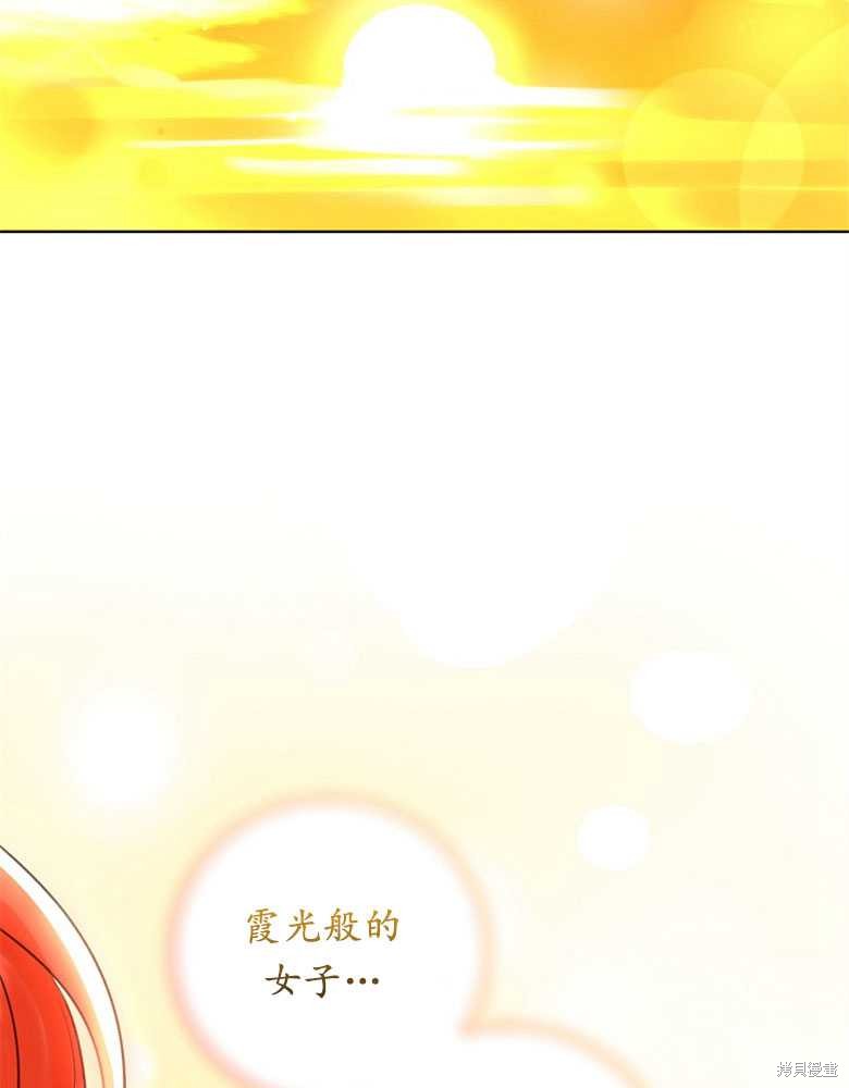 第3话89