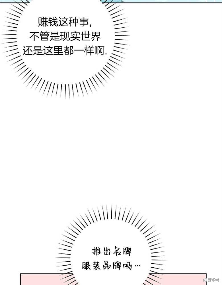 第3话9
