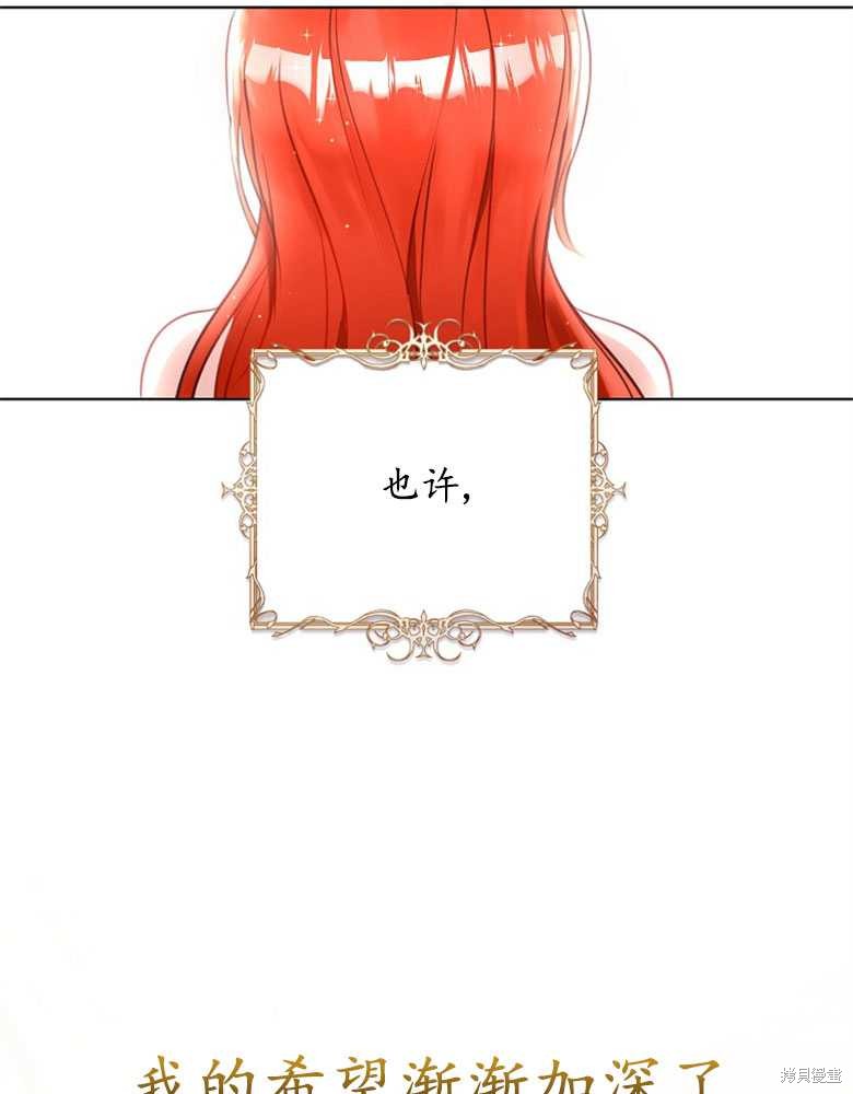 第3话95