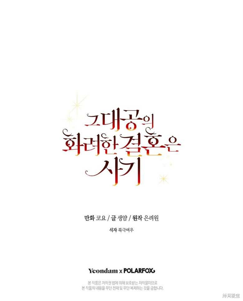 第3话98