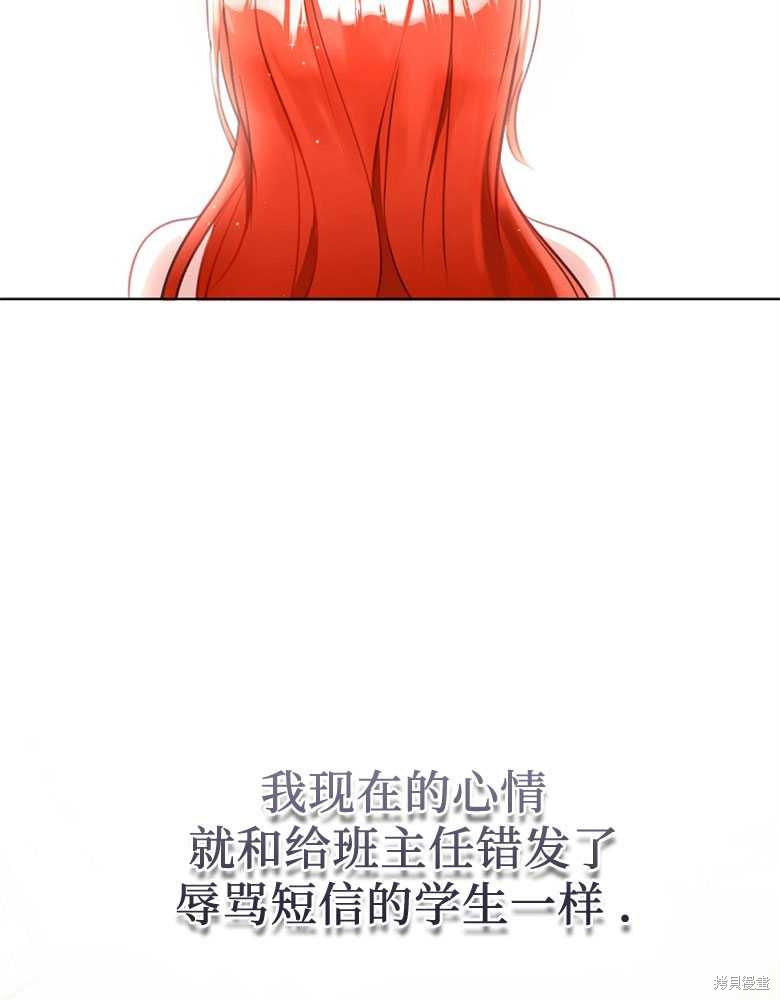 第4话1
