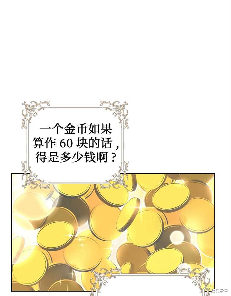第4话100