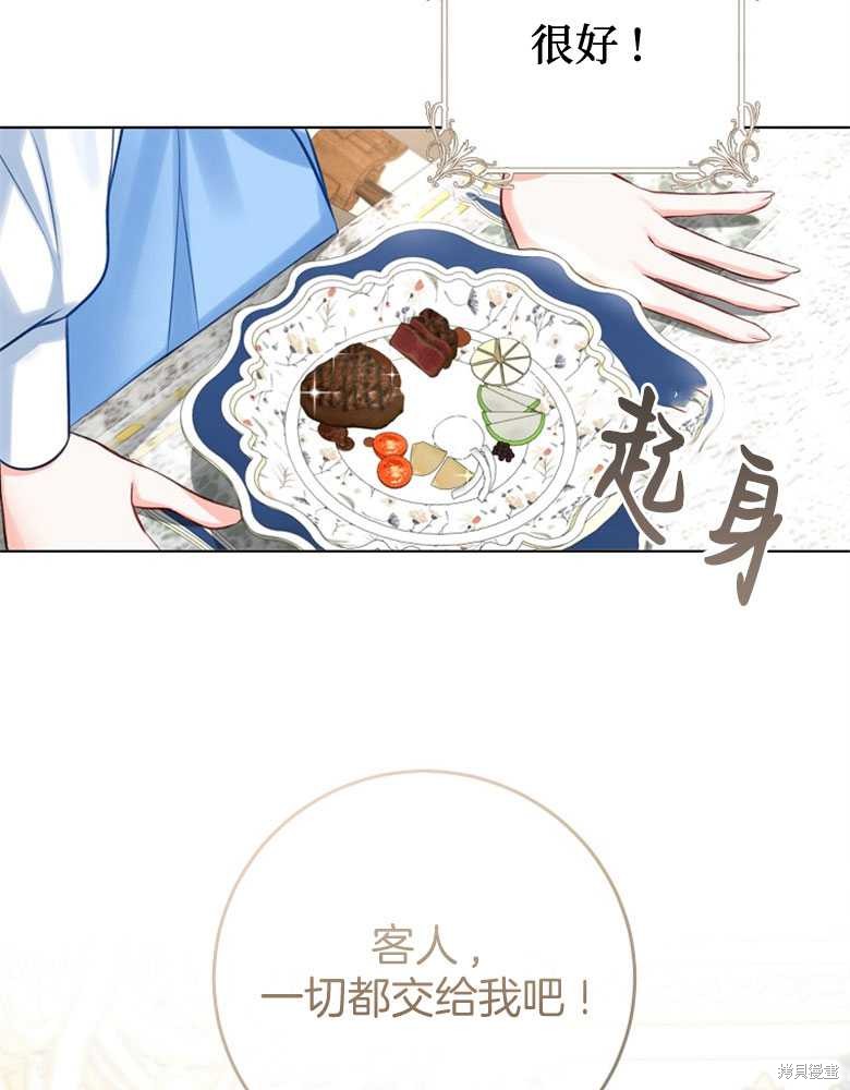 第4话102