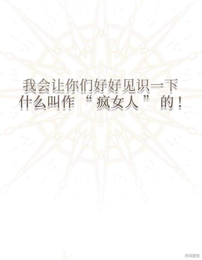 第4话105