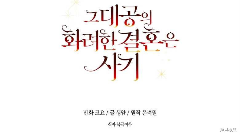 第4话106