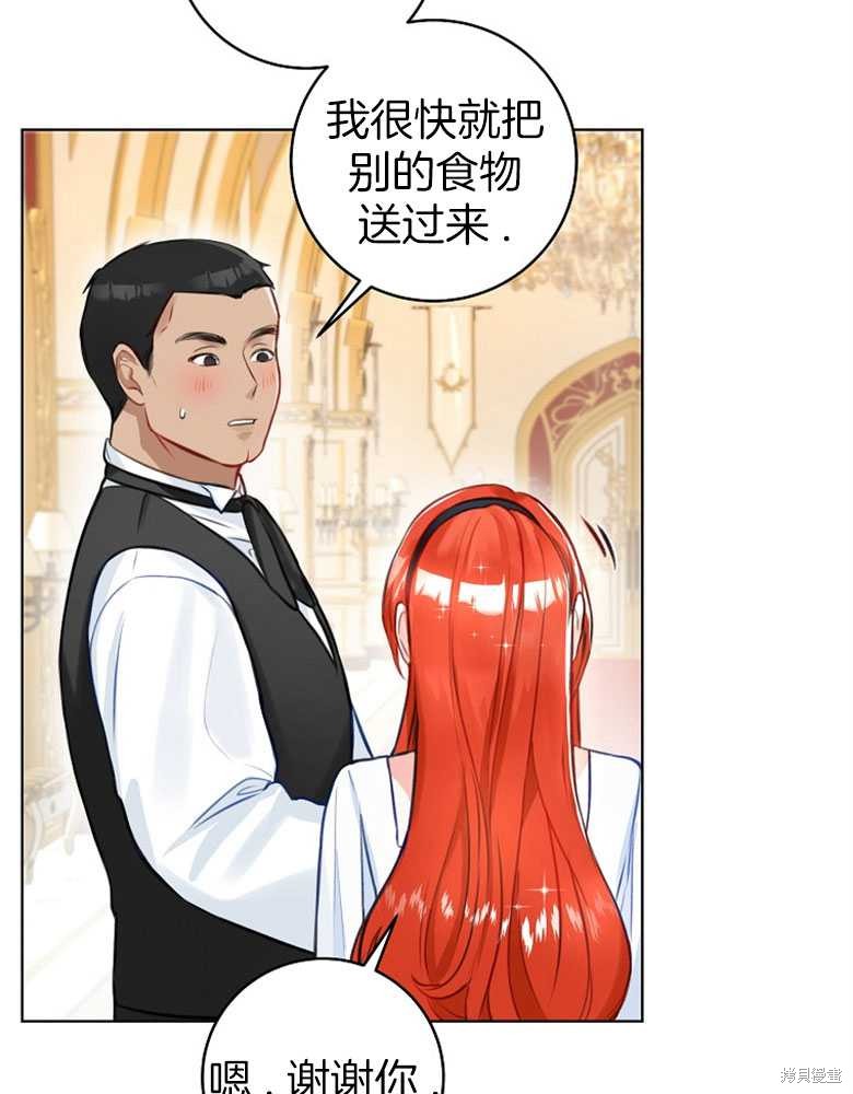 第4话11