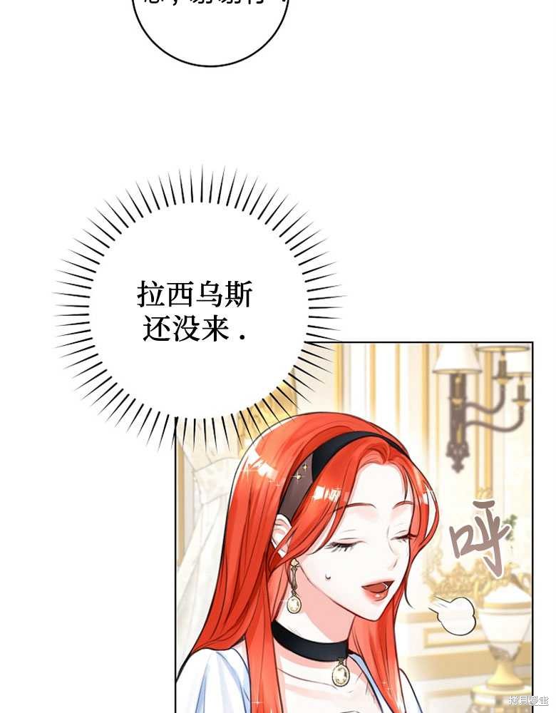 第4话12