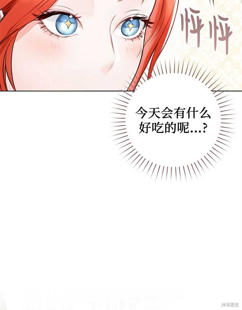 第4话14
