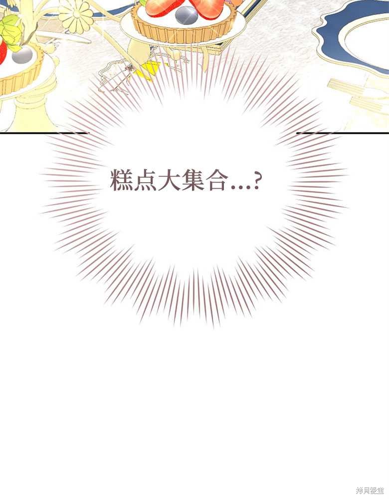 第4话16