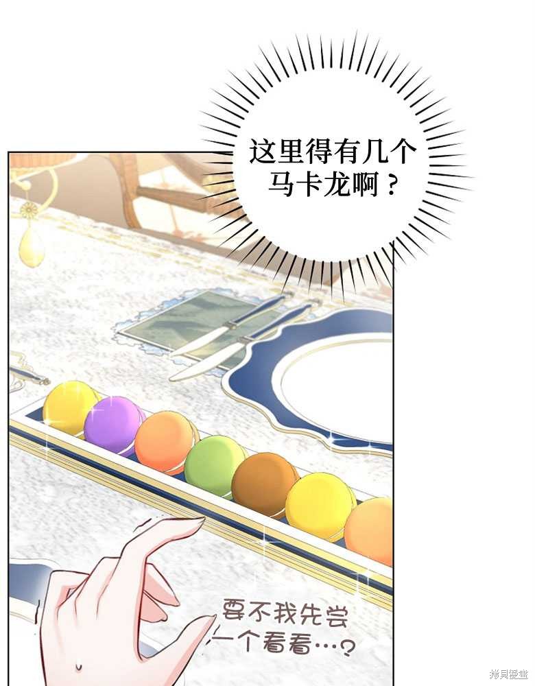 第4话17