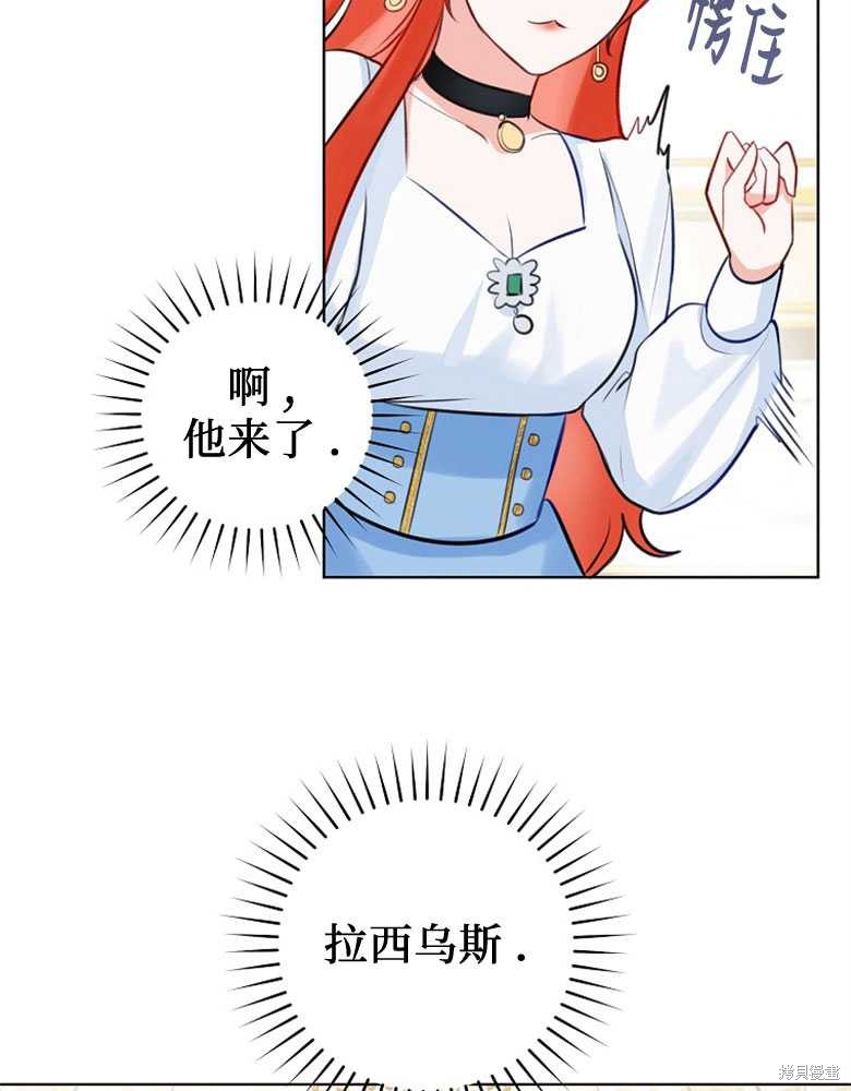 第4话19