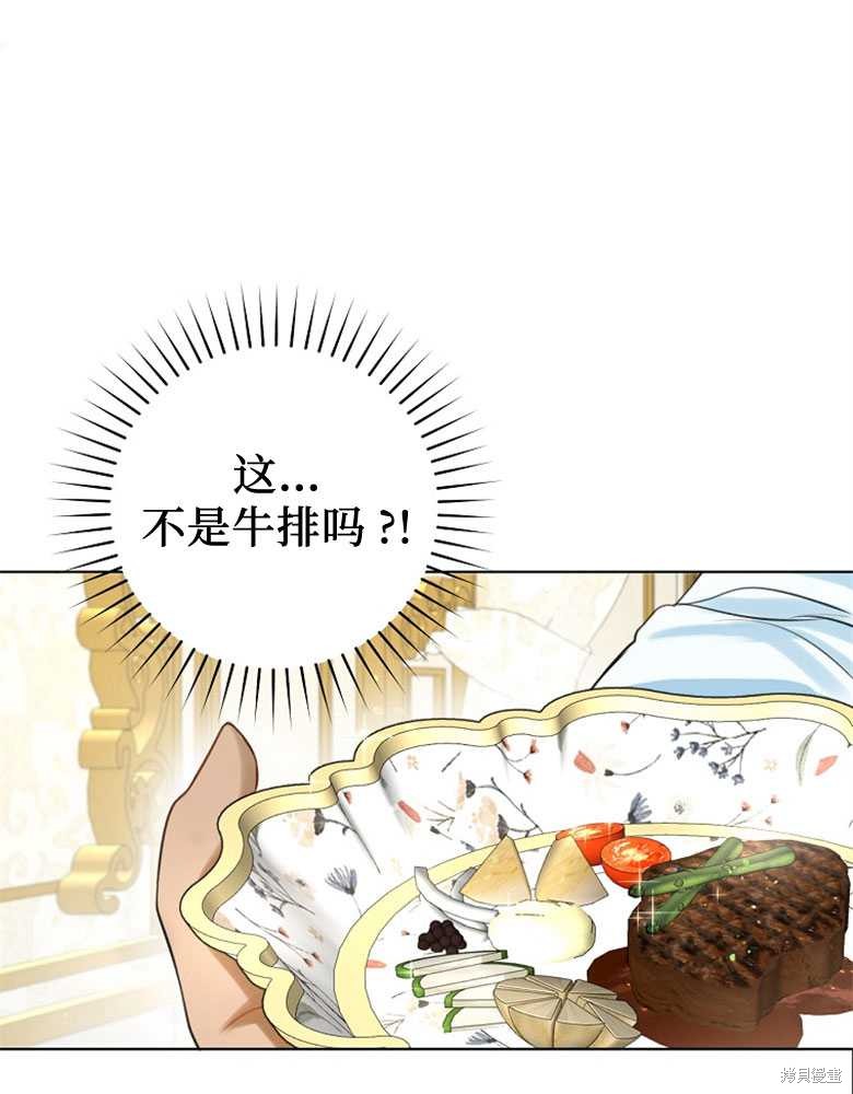 第4话21