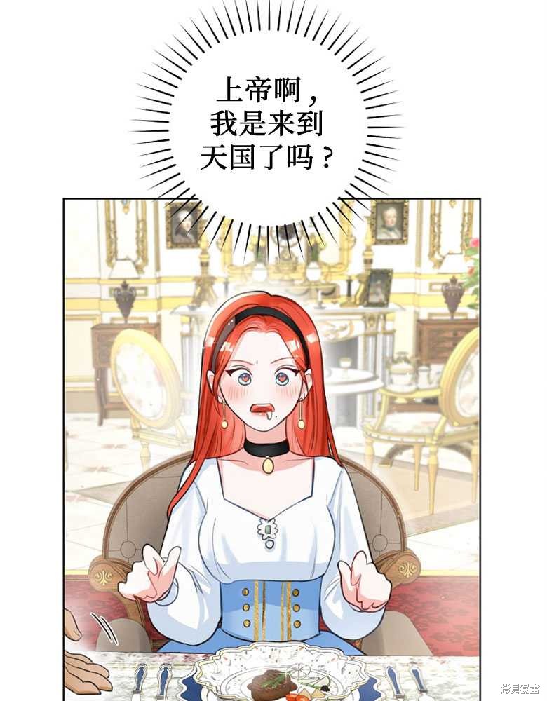 第4话23