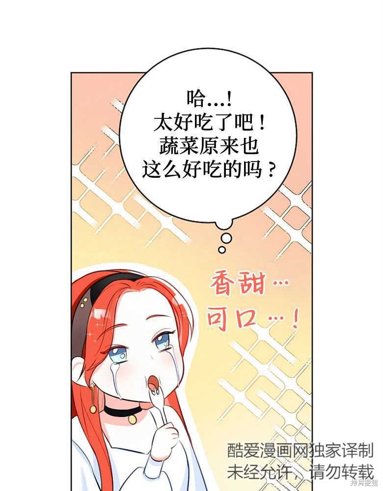 第4话28
