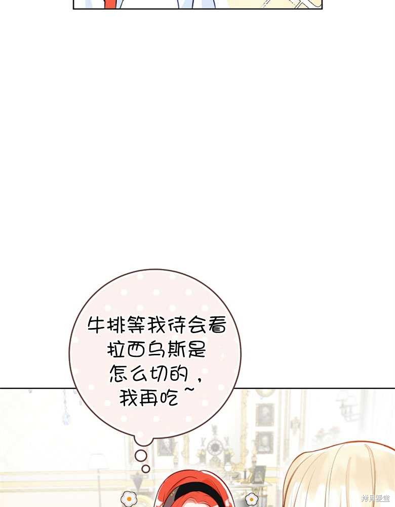 第4话29