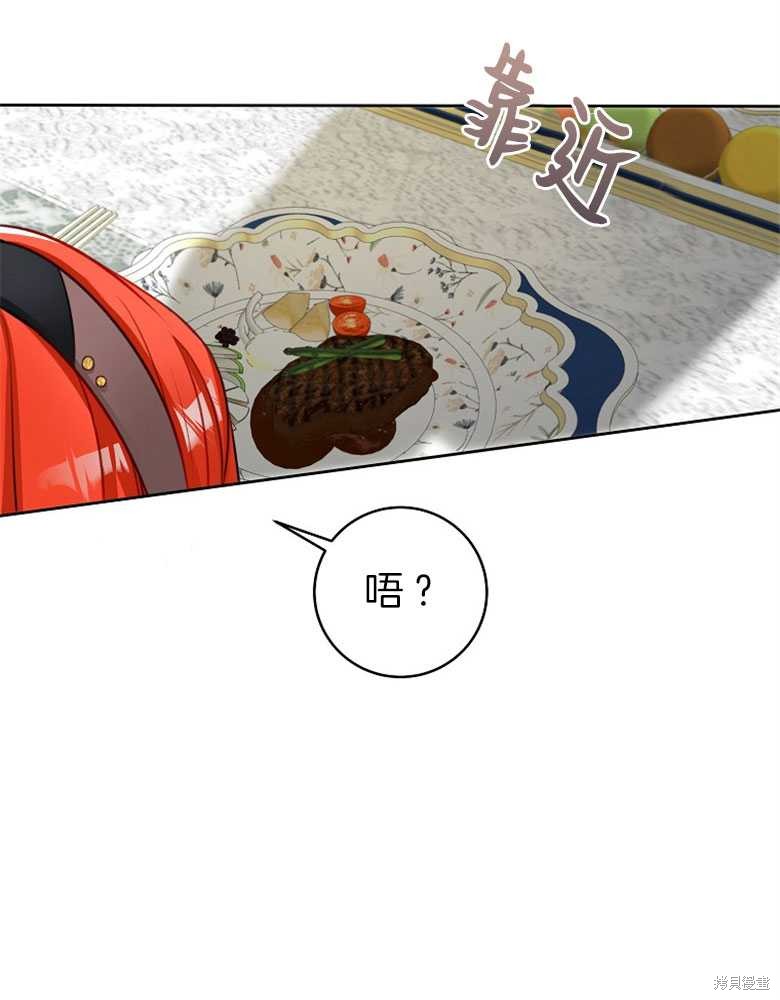 第4话31