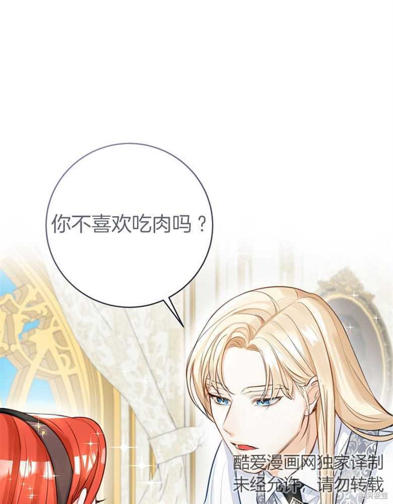 第4话32