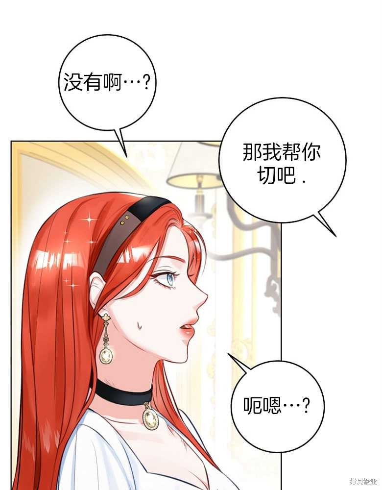 第4话34