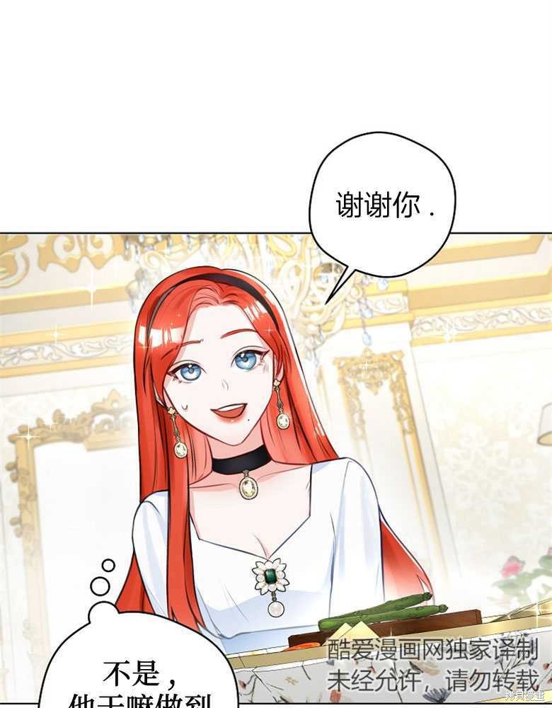 第4话37