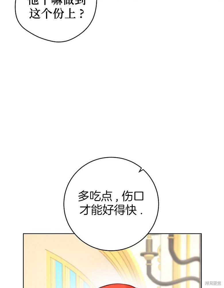 第4话38