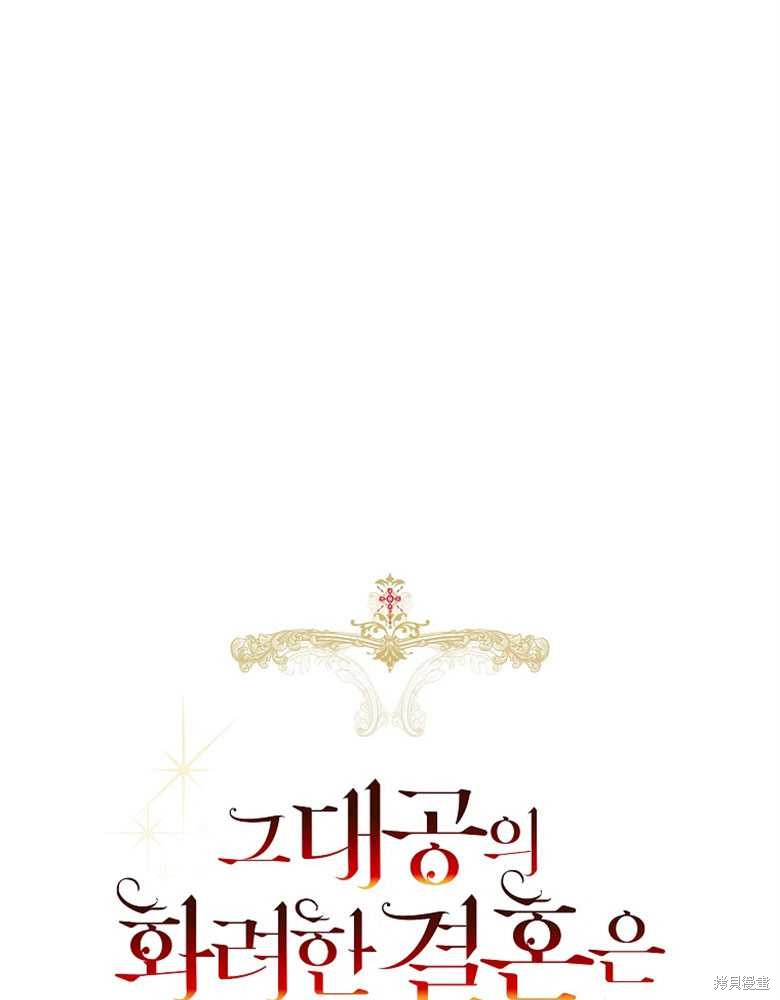 第4话4