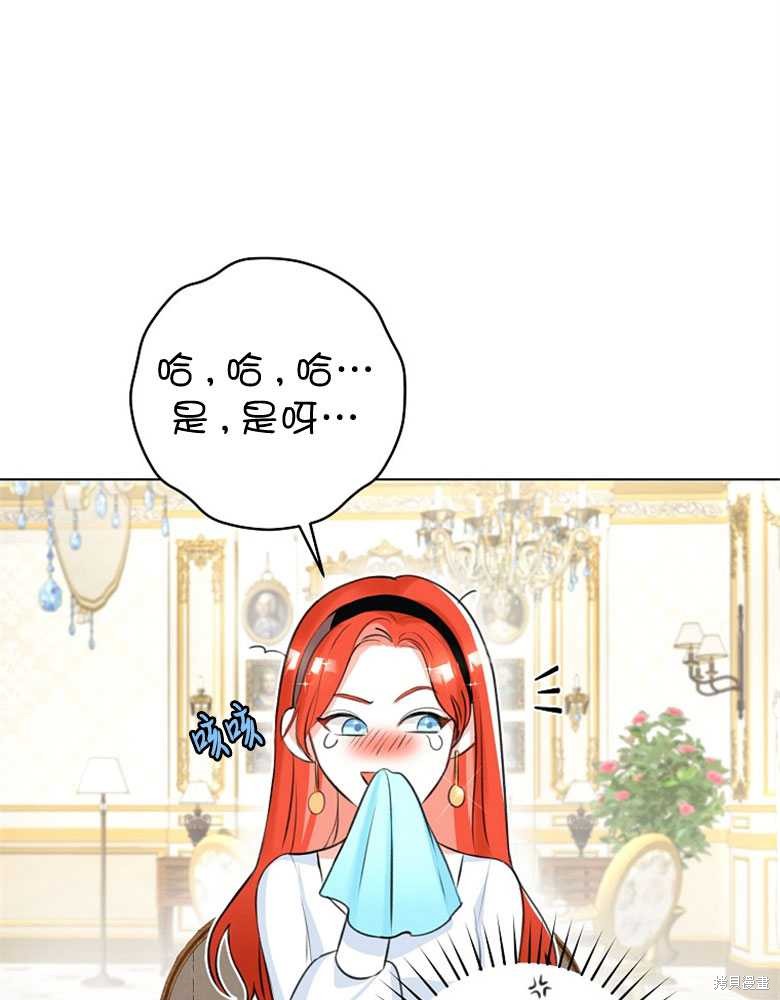 第4话40