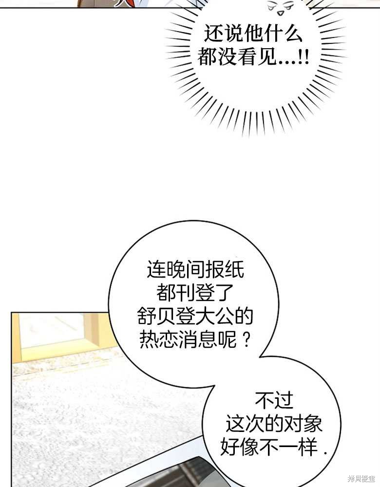 第4话41