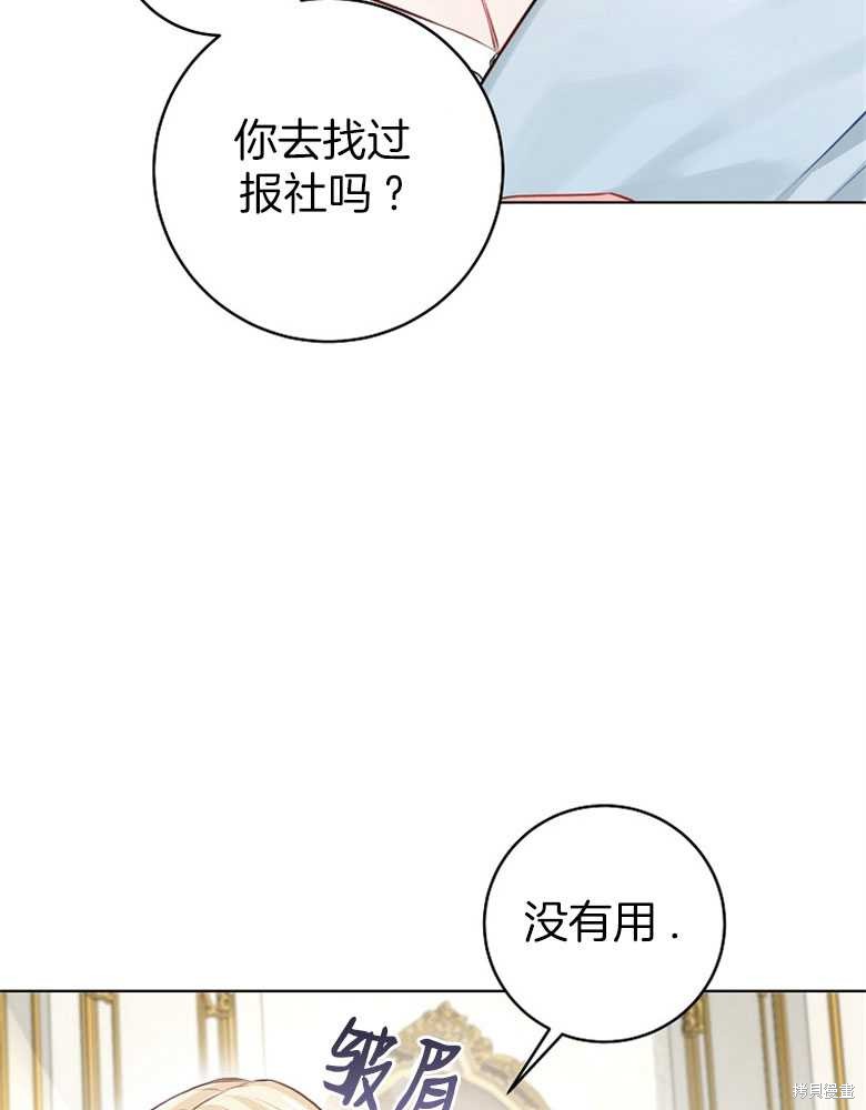 第4话44