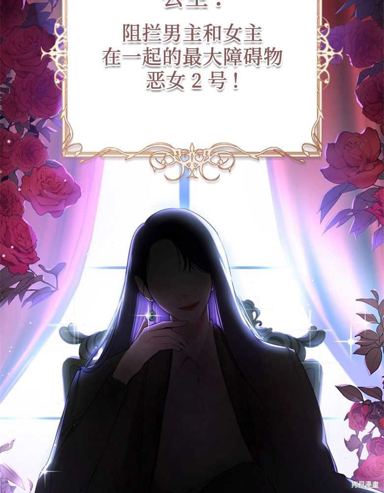 第4话49