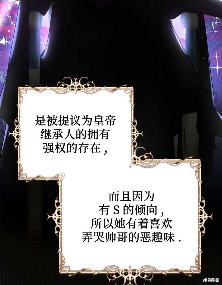 第4话50