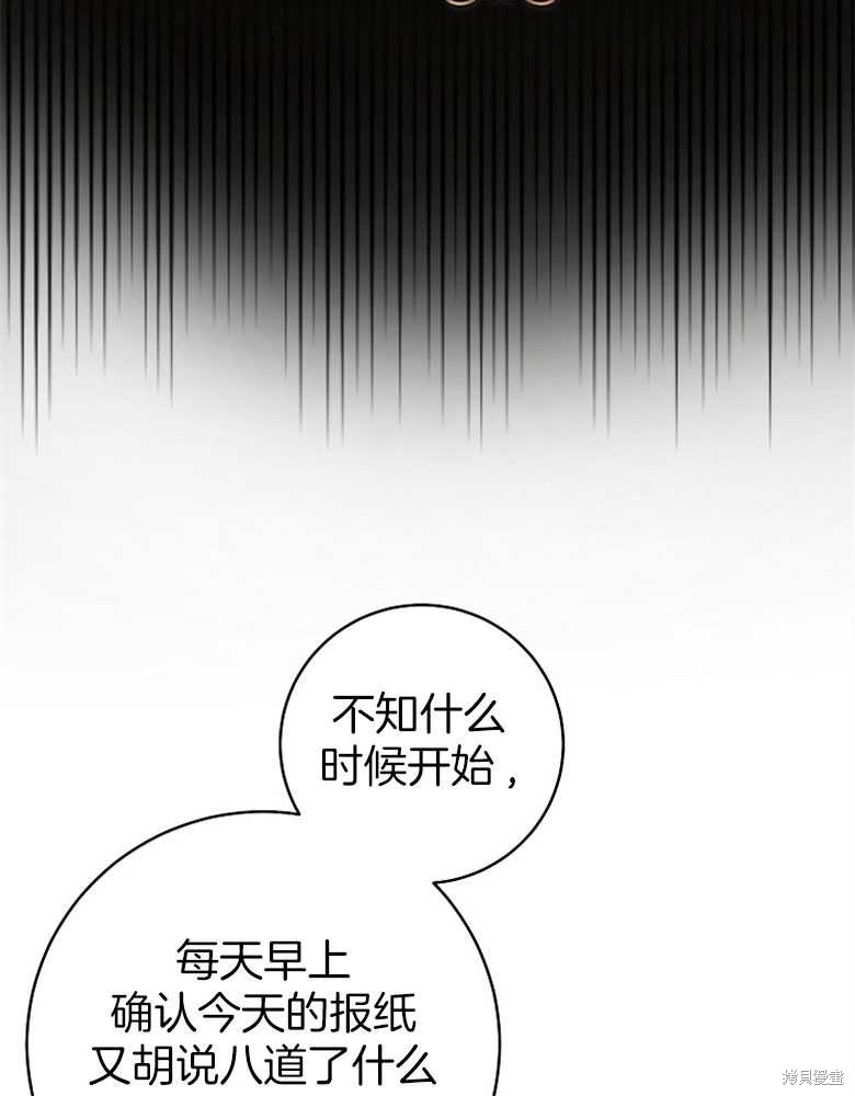 第4话51