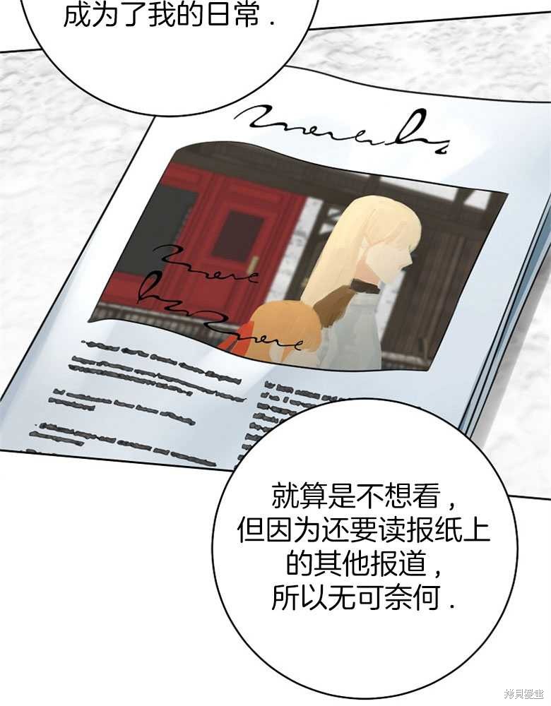 第4话52