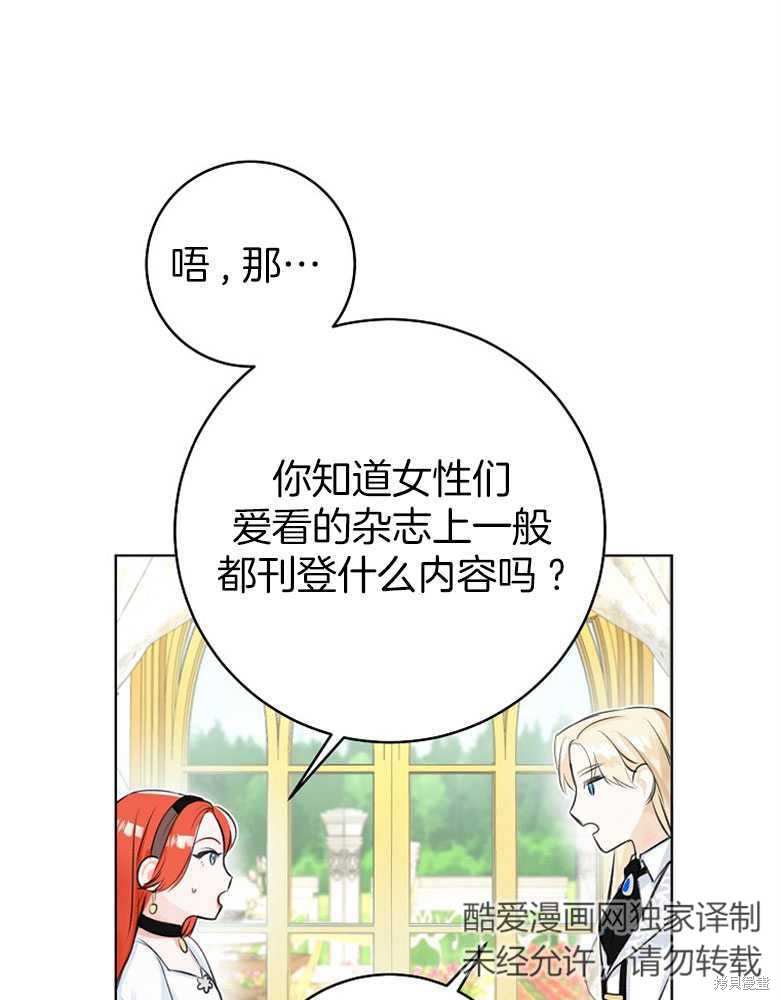 第4话53