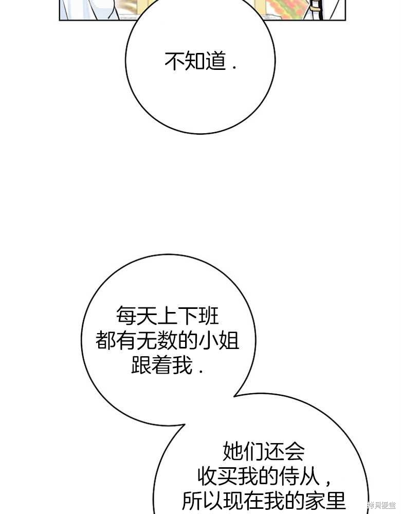 第4话54