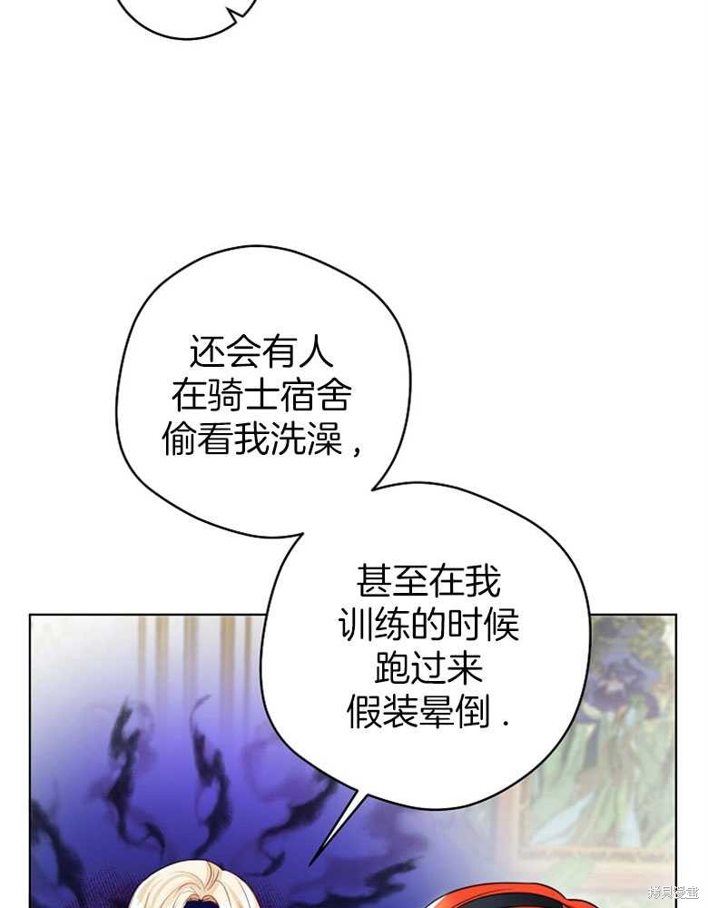 第4话56