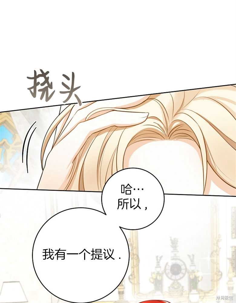 第4话58