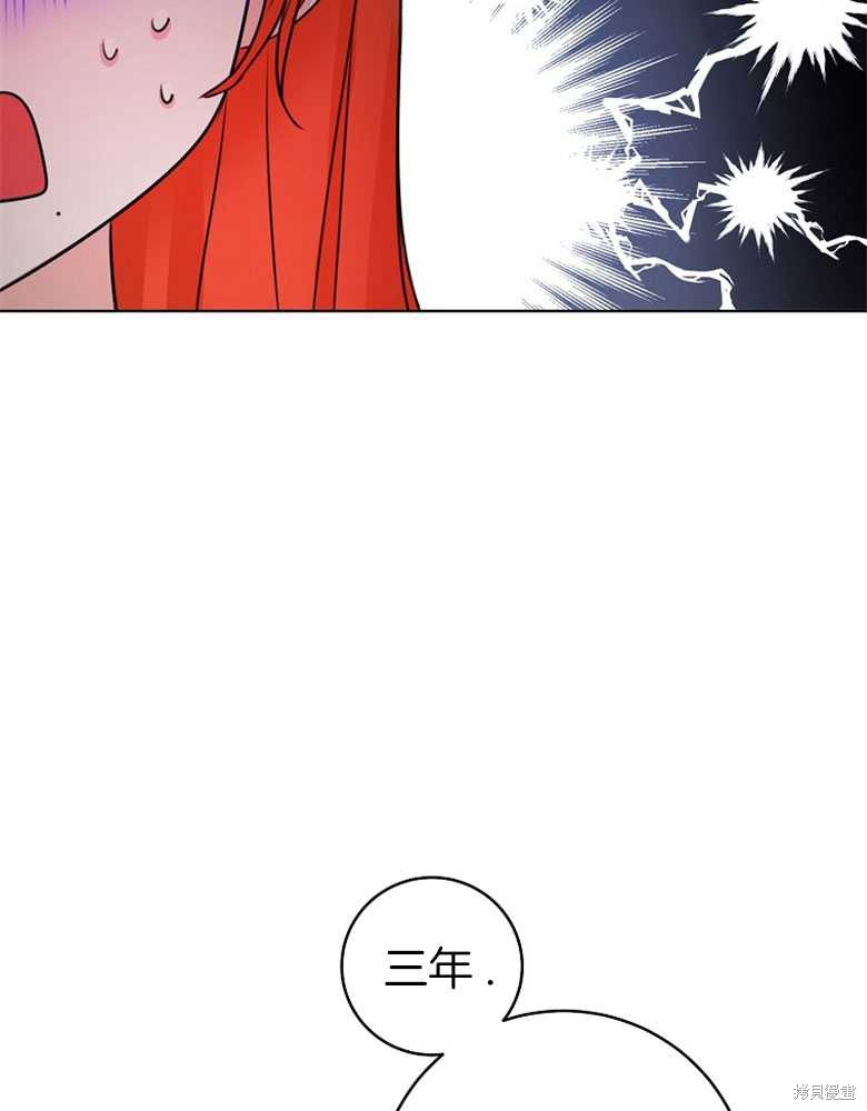 第4话66