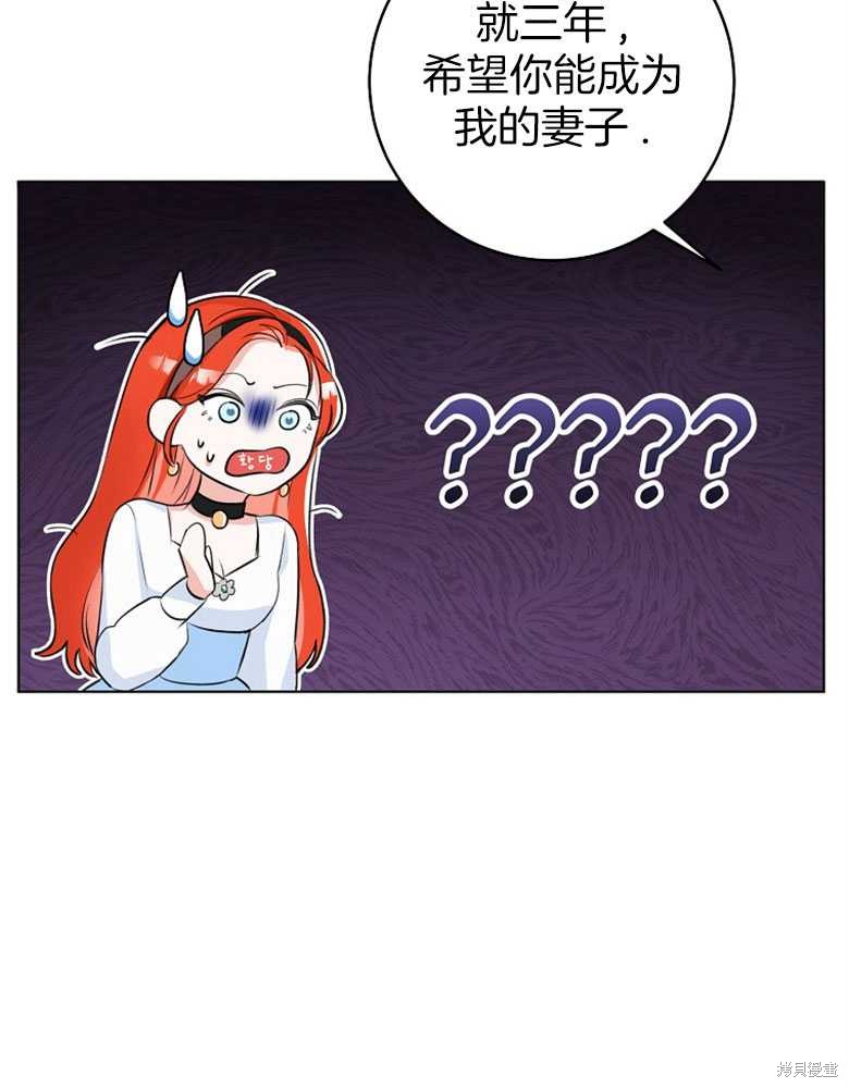 第4话67