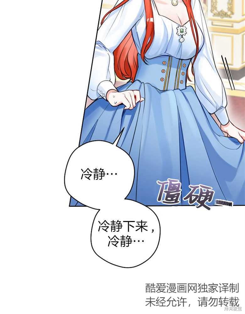 第4话7