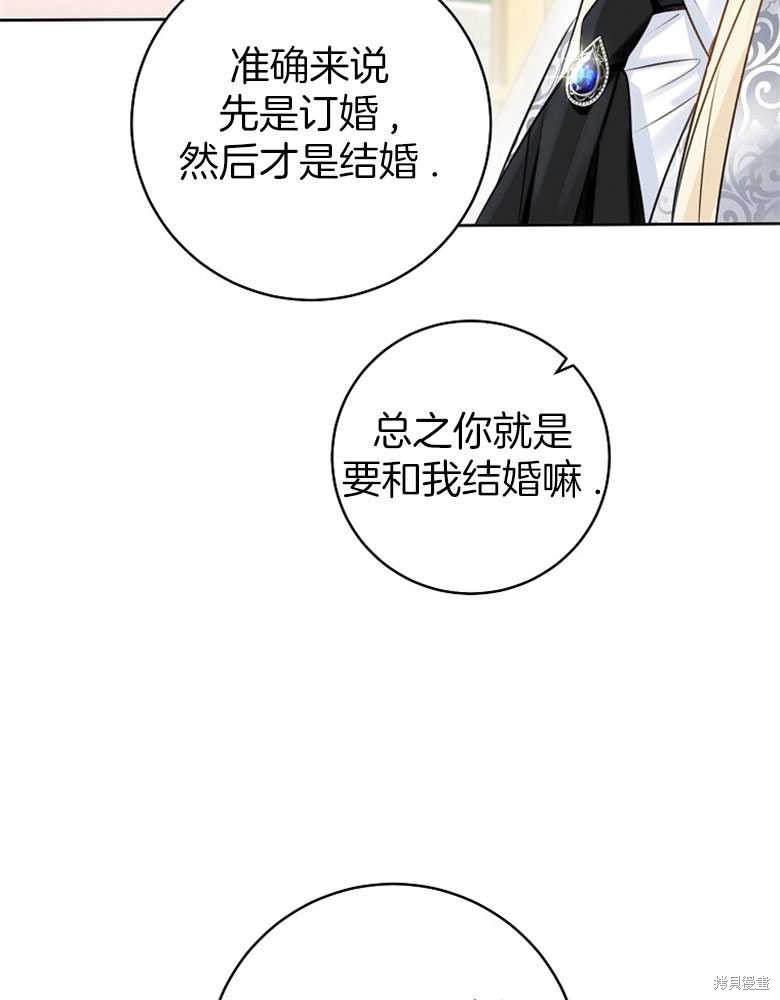 第4话70