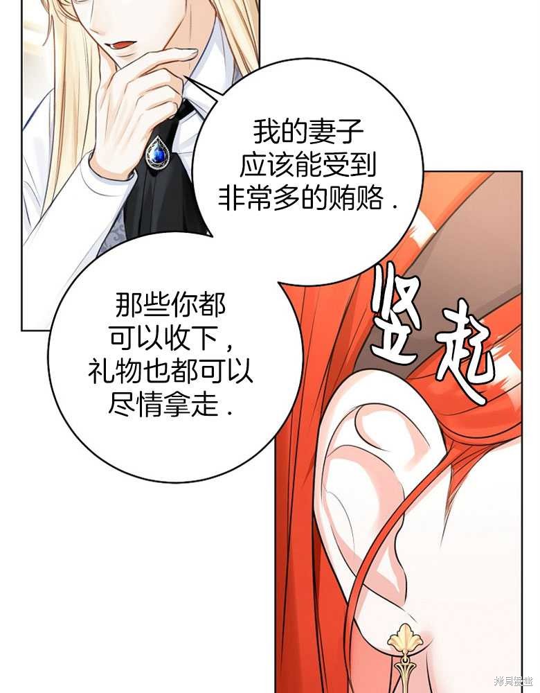 第4话73