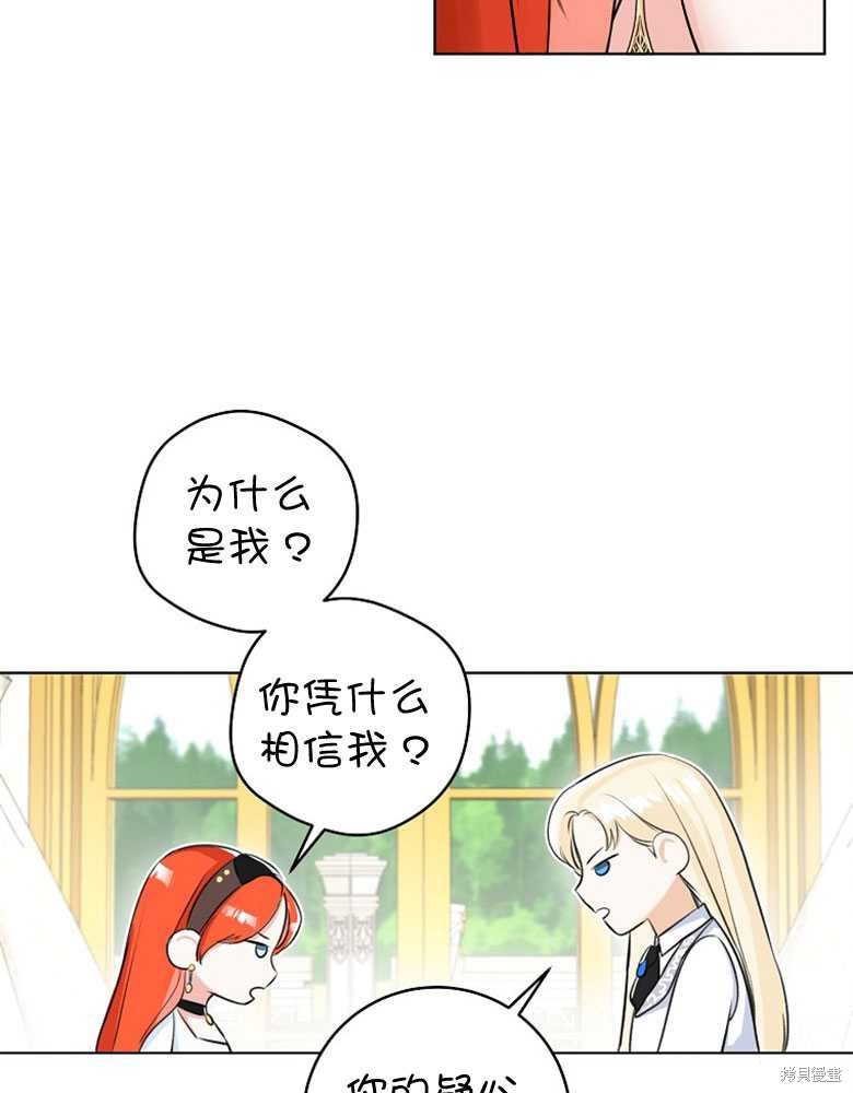 第4话74