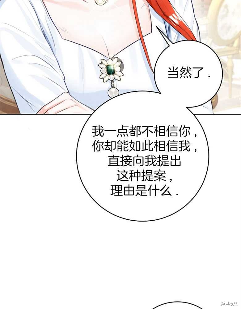 第4话76