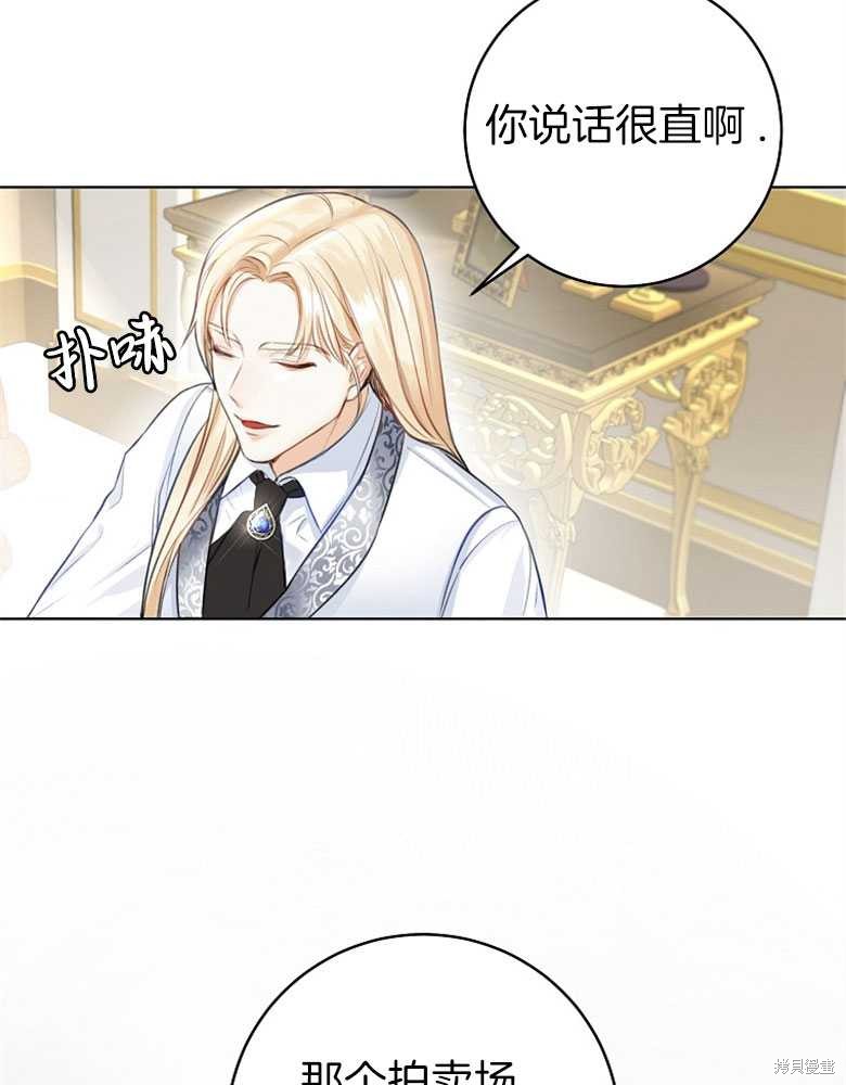 第4话77