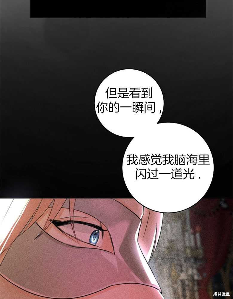 第4话79