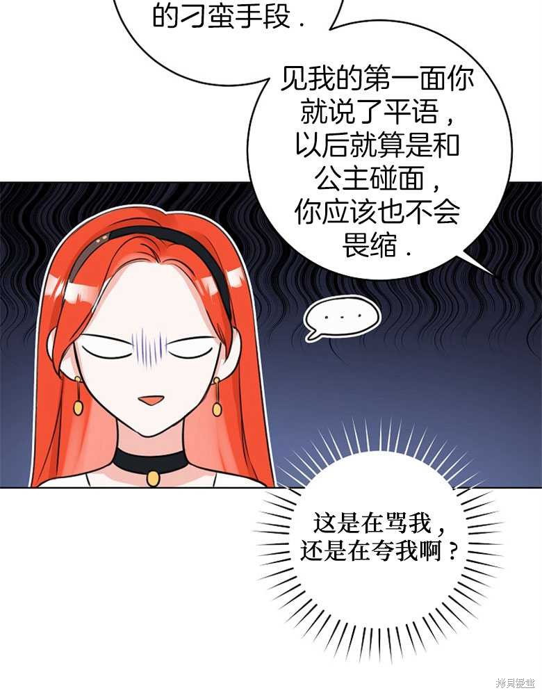 第4话83