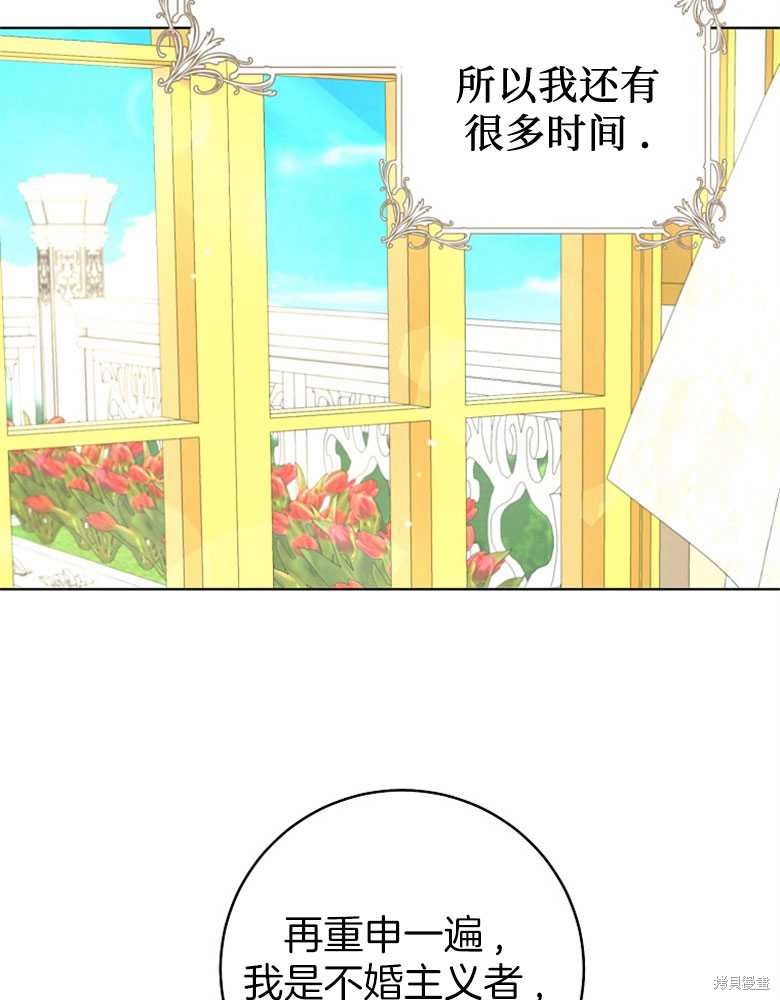 第4话87